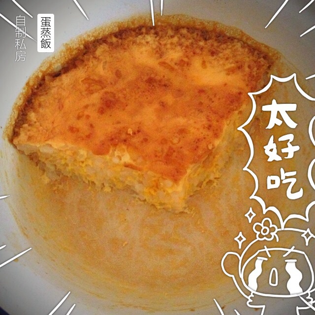 微波炉蛋炒饭