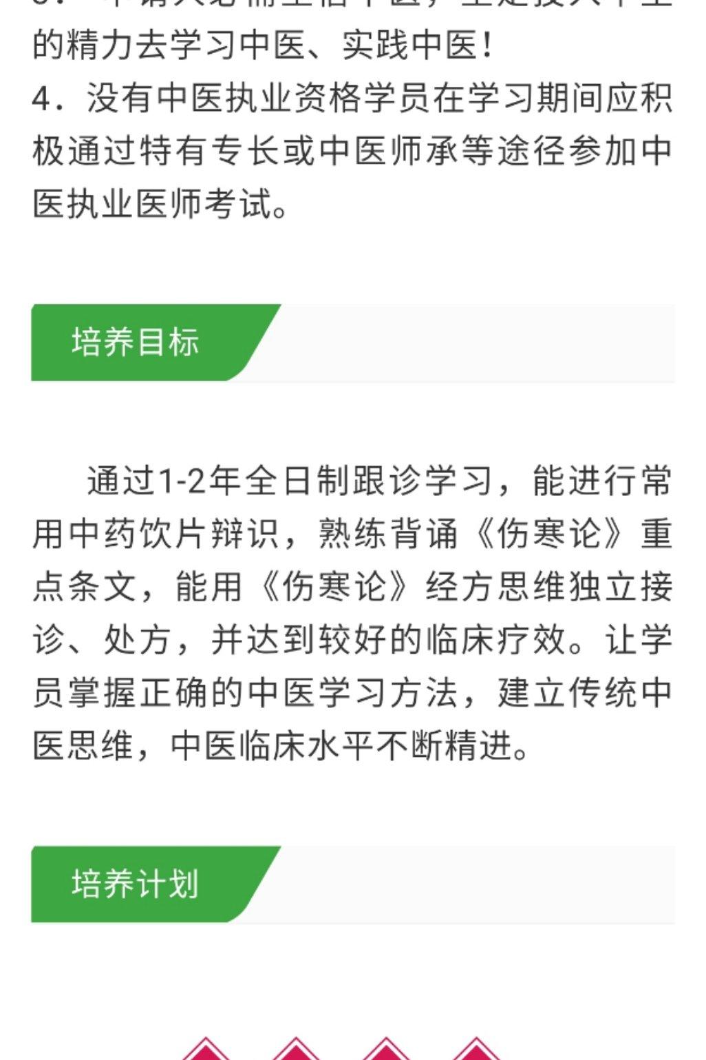 酱咸菜－小土豆豇豆芹菜