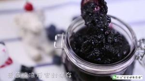 宝宝辅食食谱 自制蓝莓酱的做法 步骤15