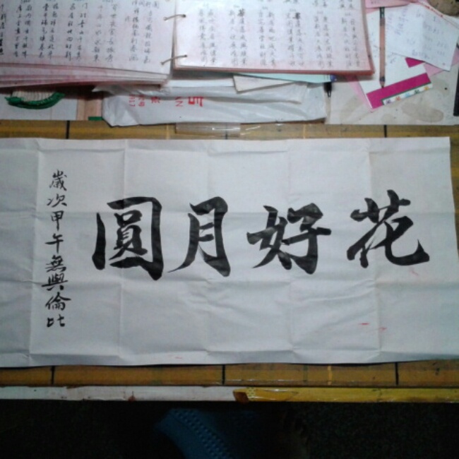 厨房以外的那些事