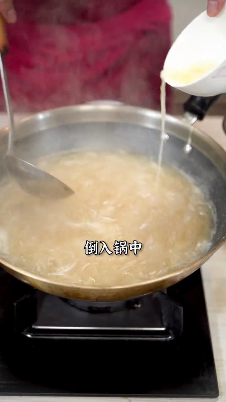 蟹肉素翅羹的做法 步骤22