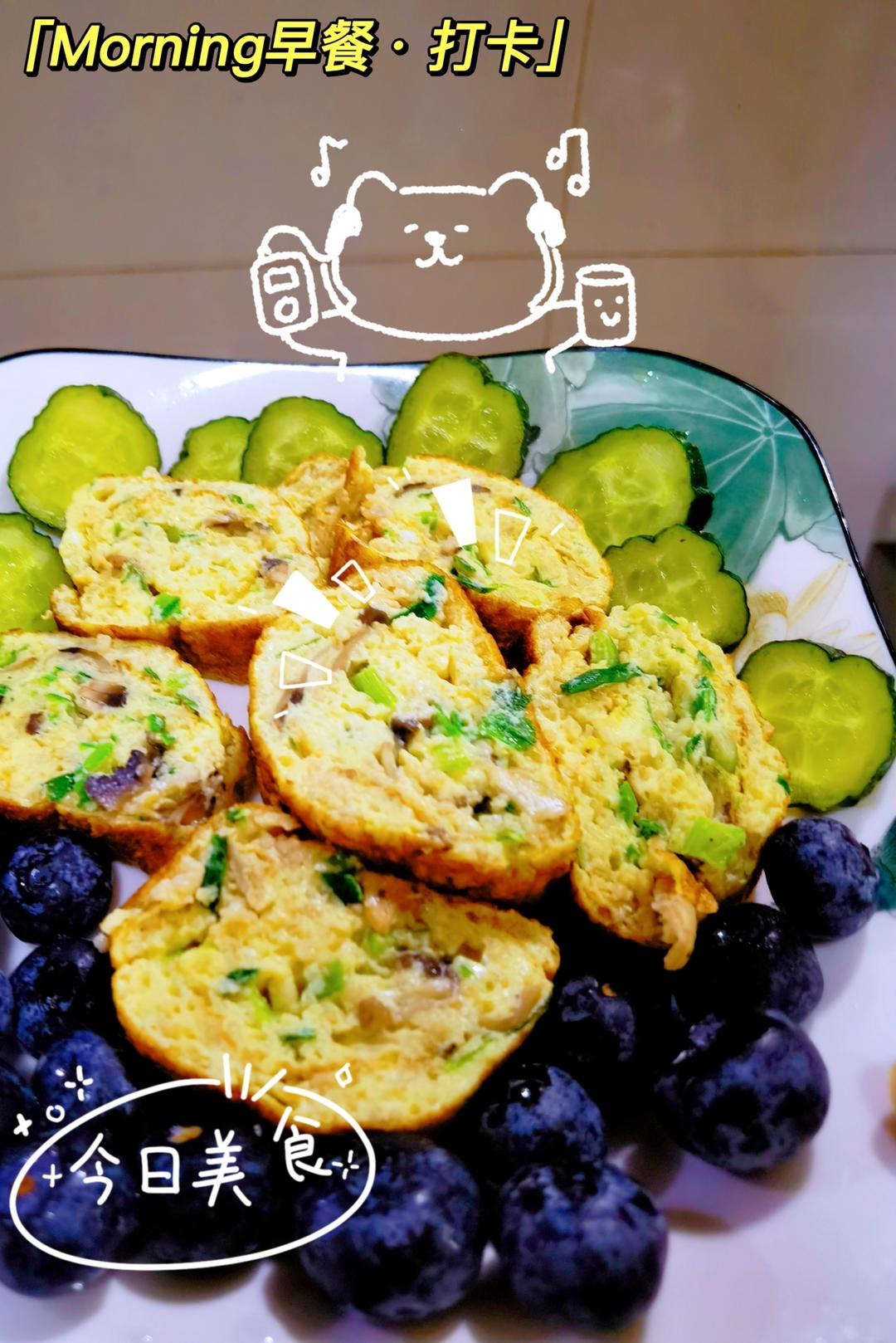 减脂燕麦蔬菜玉子烧的做法