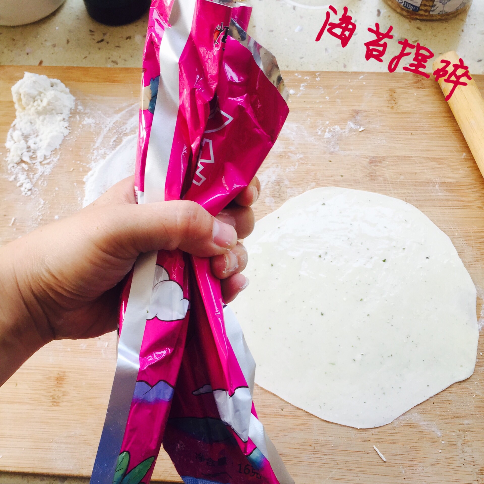 海苔香葱饼的做法 步骤3