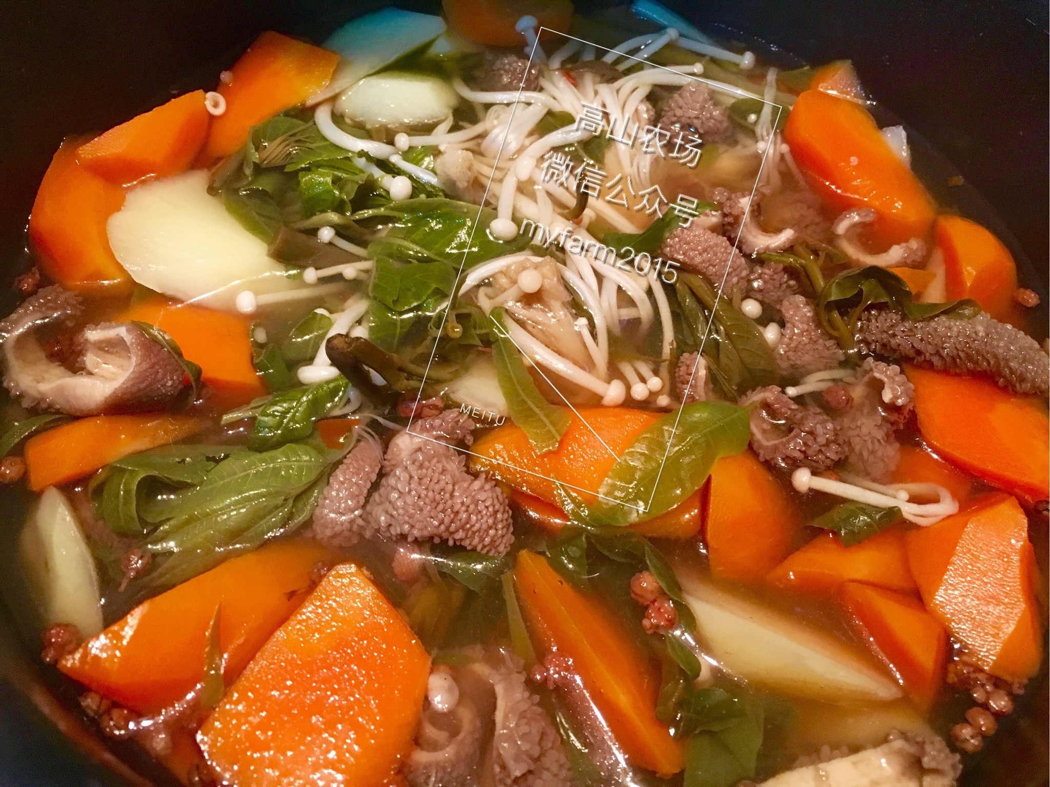 羊肚蔬菜汤的做法