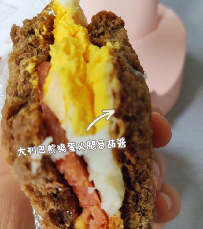 减肥早餐合集之大列巴