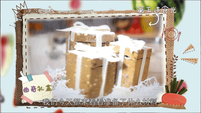 美味食光 | 教师节给老师最好的祝福，就藏在曲奇礼盒里！