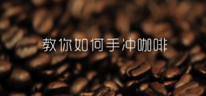 料理の技巧的封面