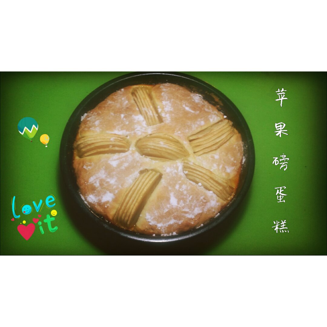 苹果磅蛋糕