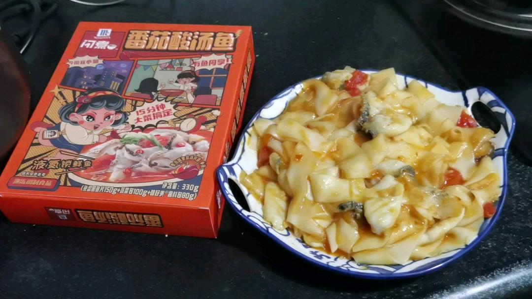 比酸菜鱼更鲜爽的鲜虾番茄酸汤鱼粉