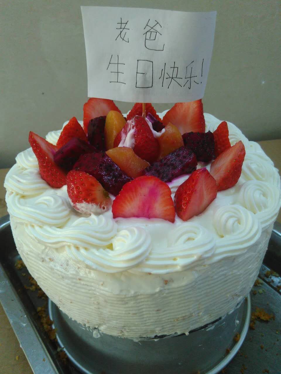 水果奶油【生日蛋糕】