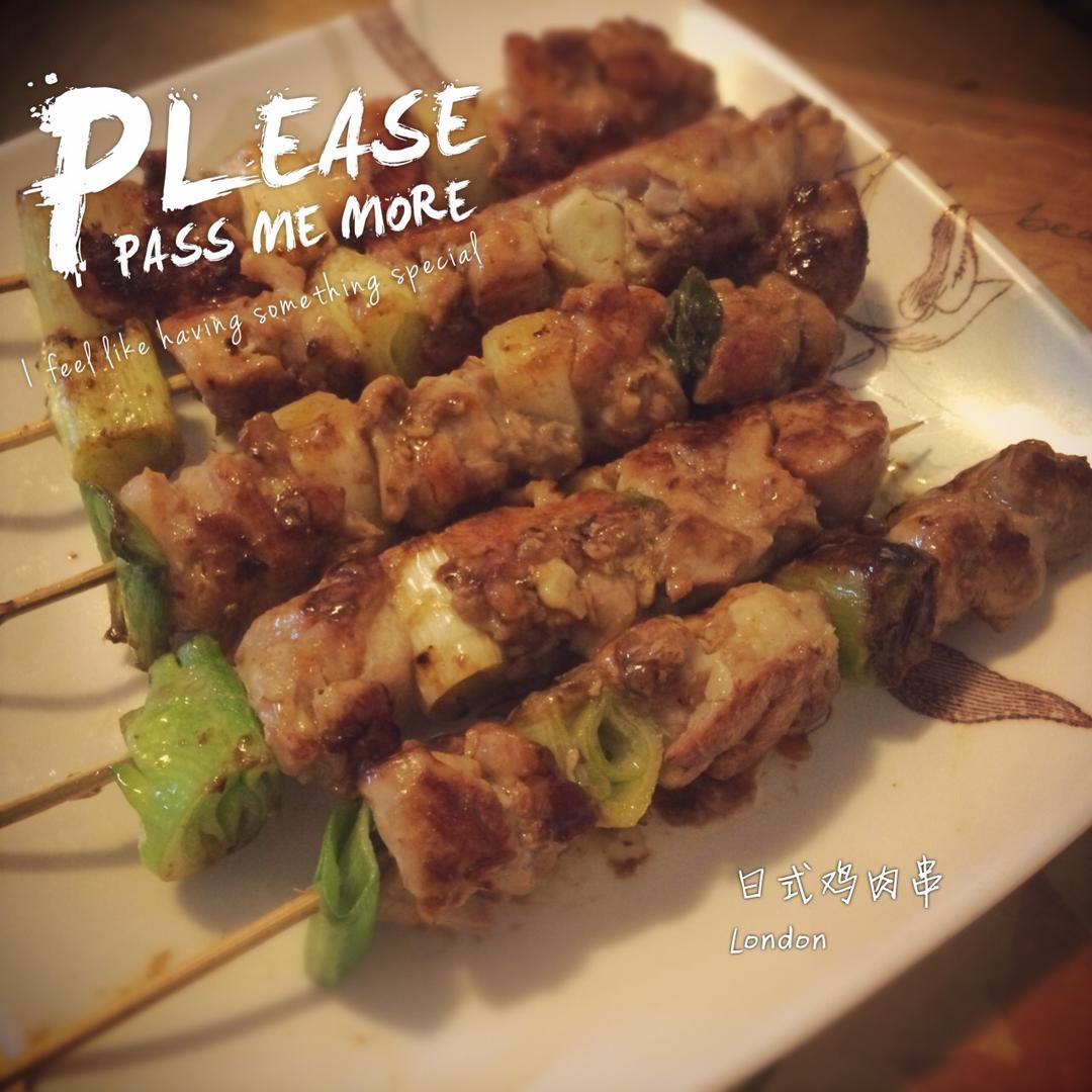 日式居酒屋 葱香鸡肉串 Chicken Teriyaki Skewers