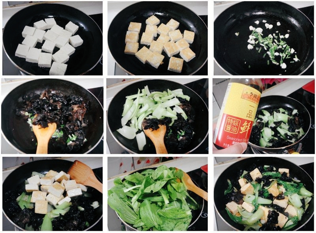 家常快手菜——【油菜木耳炒豆腐】的做法 步骤2