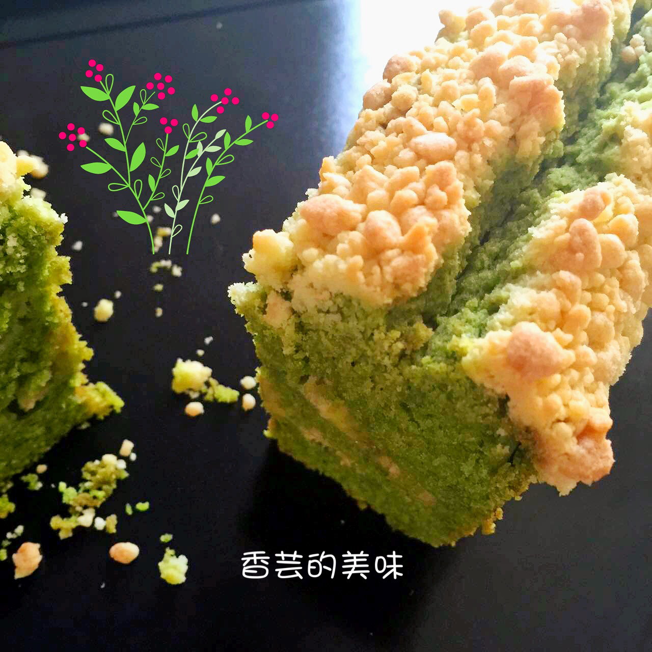 抹茶菠萝酥蛋糕