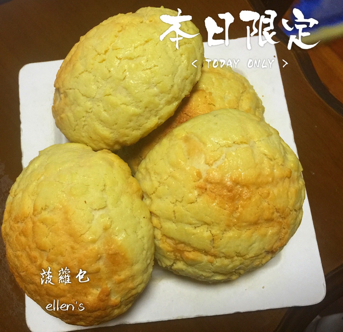 菠萝包
