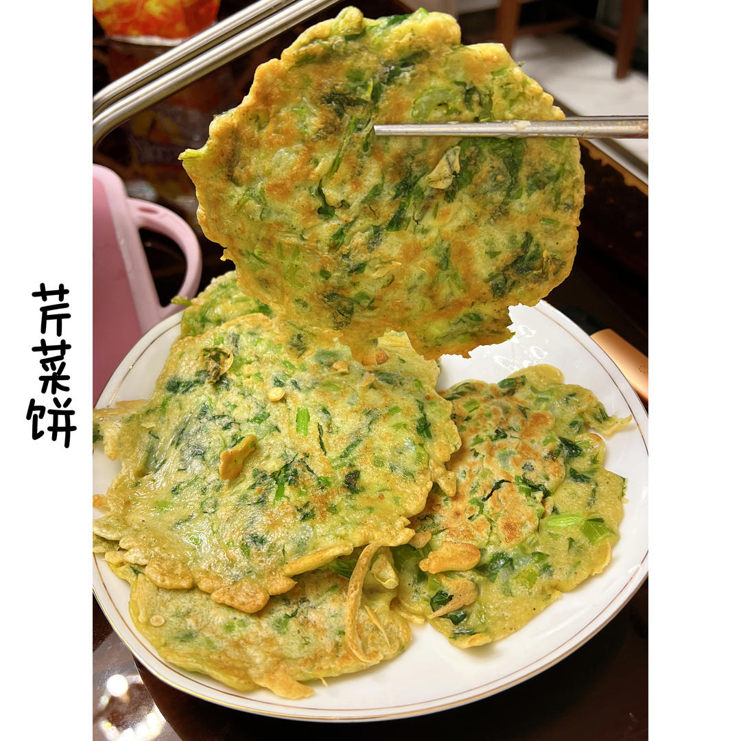 芹菜煎饼