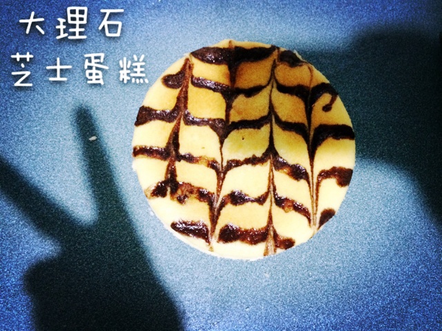大理石纹芝士蛋糕