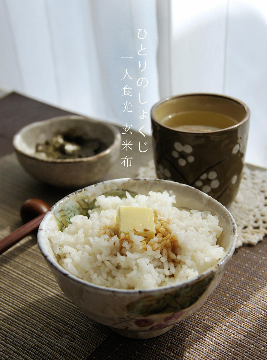 随意的早餐