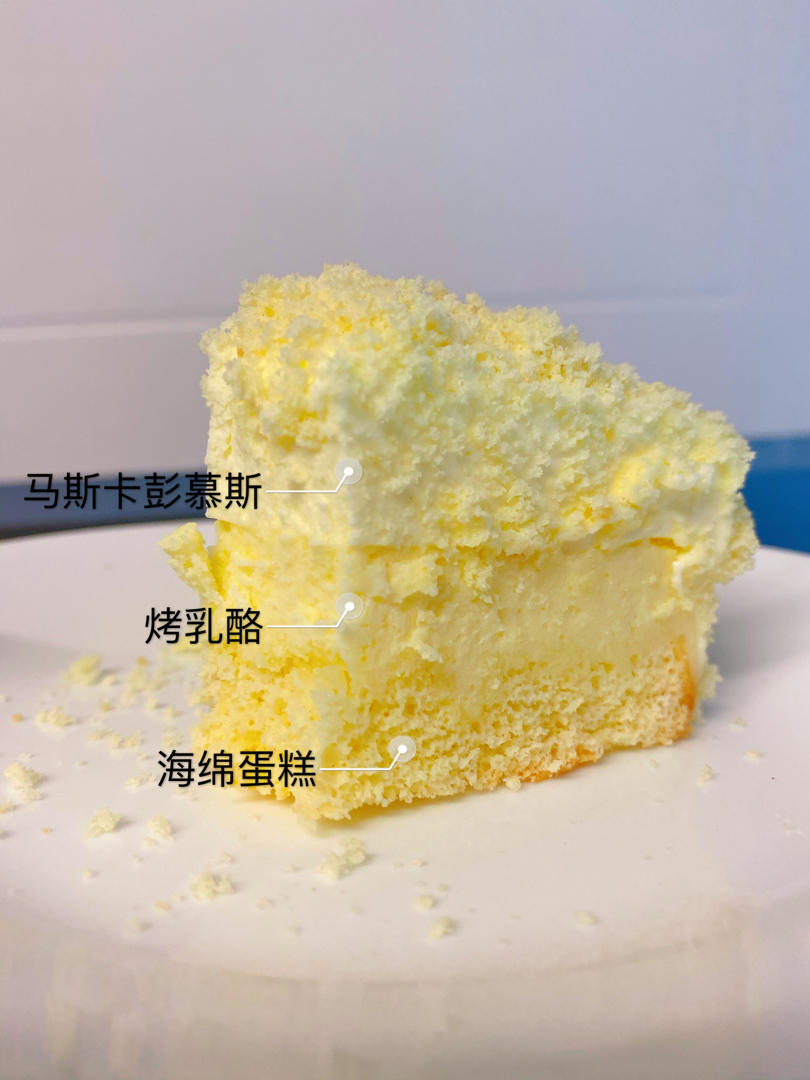 LeTAO双层芝士蛋糕