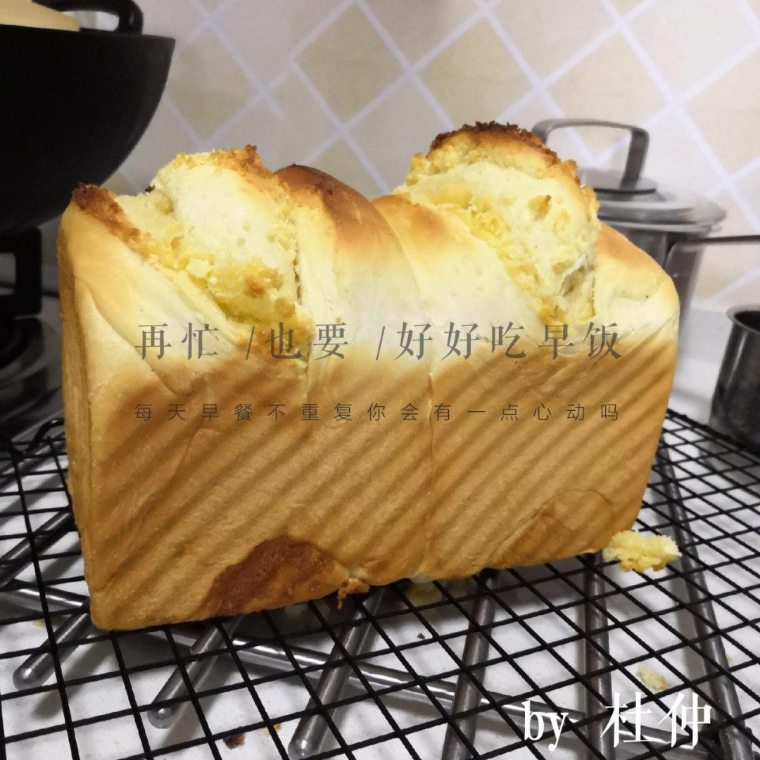椰蓉吐司