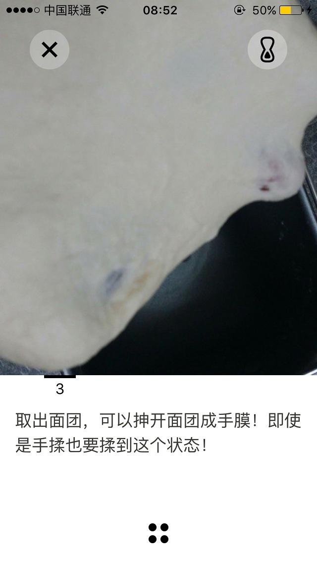 2h可完成的面包机版小面包（终于出手膜！！！）（面包“发糕”质感原因总结）的做法 步骤10