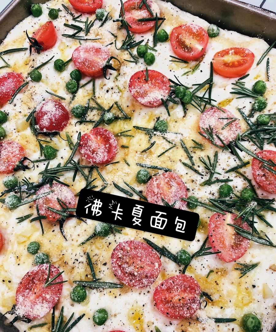 迷迭香番茄青豆佛卡夏Focaccia layered with rosemary tomatoes&peas——北鼎烤箱食谱