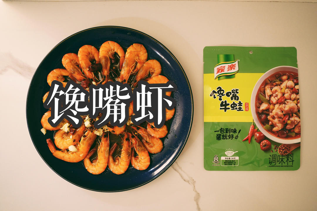 家乐 | 忘不了餐厅线上营业