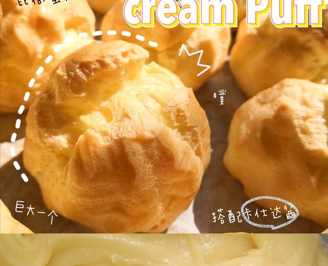 经典泡芙Cream Puff|只需要5种原料 烘焙小白入门甜点 超详细图文的做法