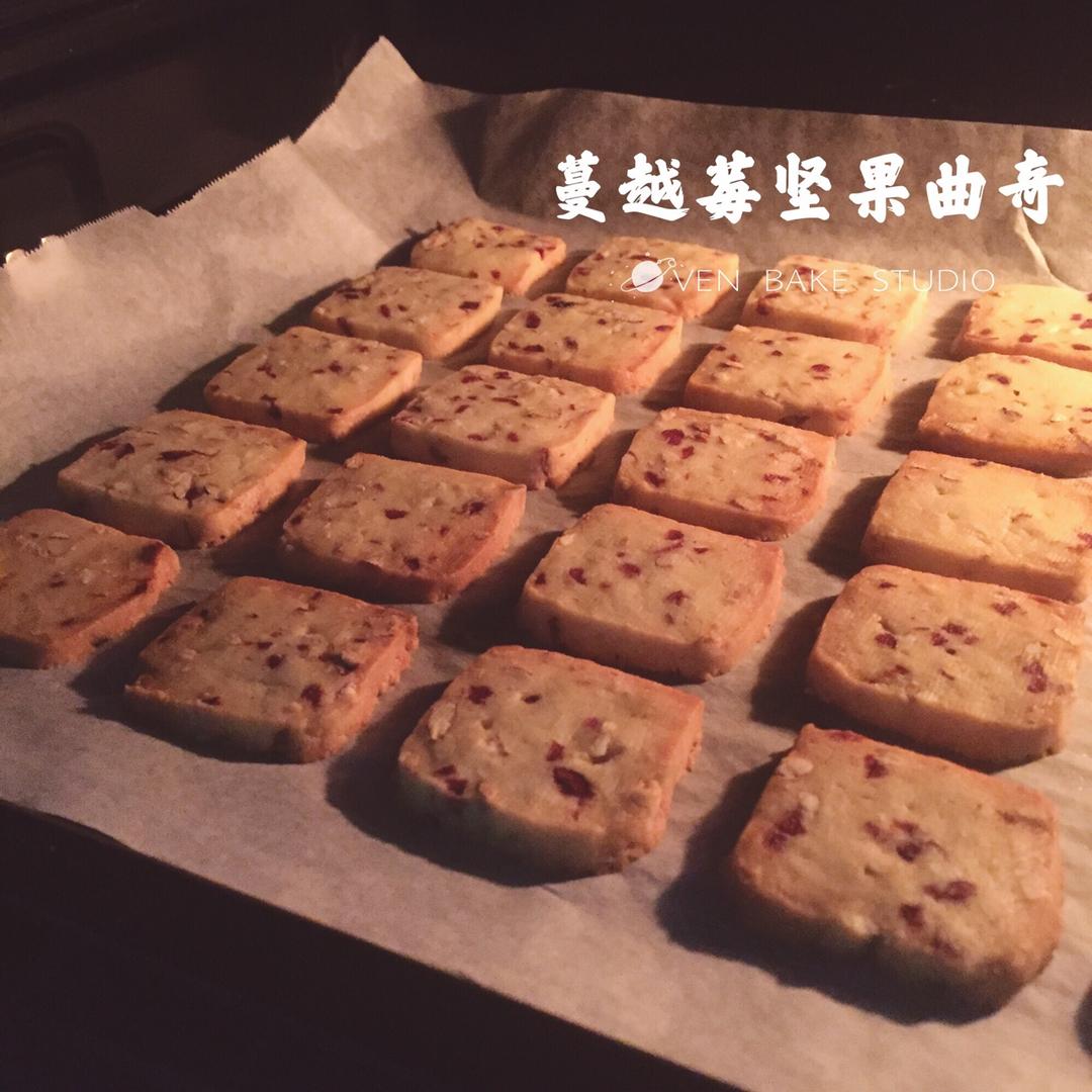 蔓越莓坚果曲奇