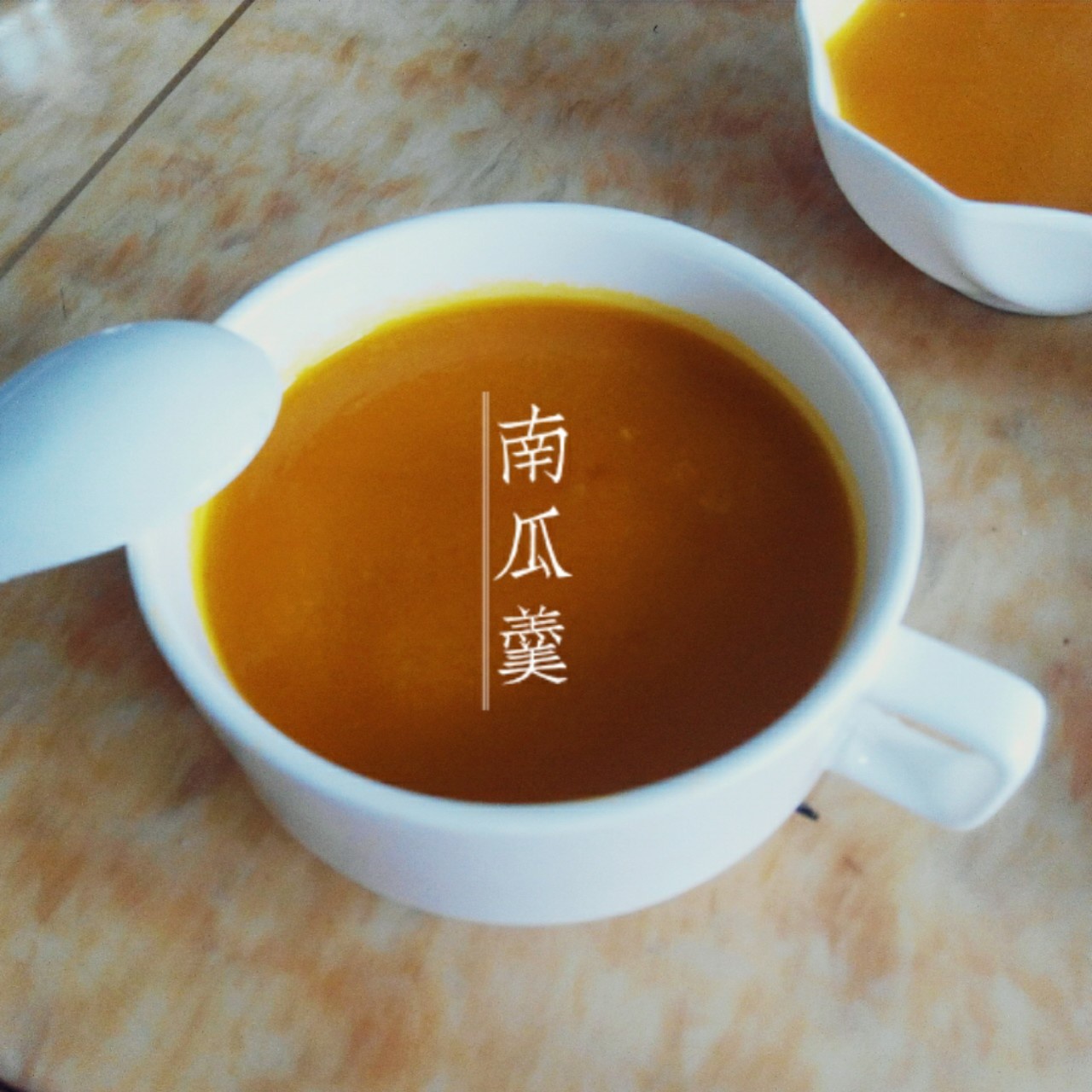 超简单奶油拉花