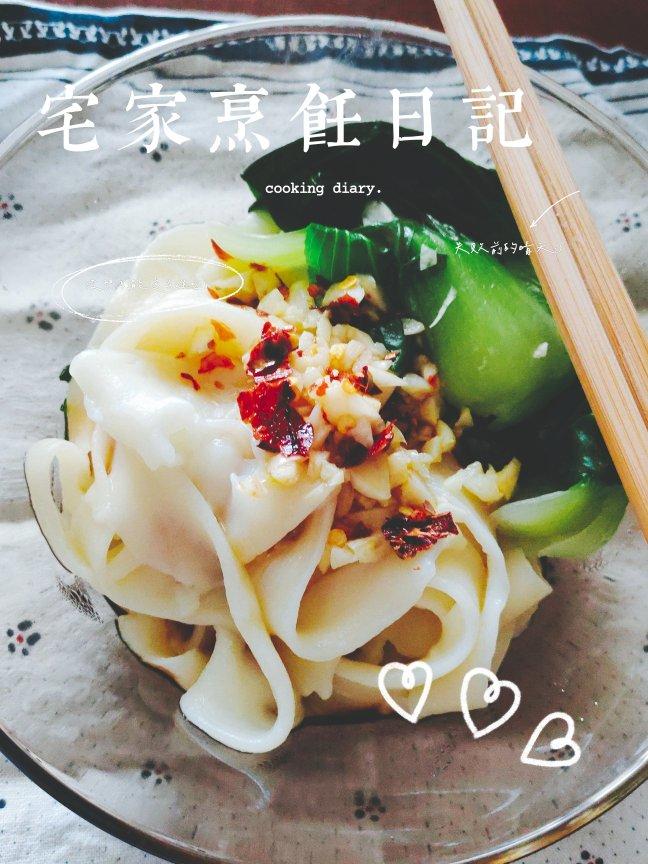 油泼面