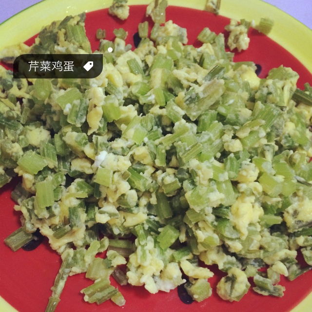 芹菜炒鸡蛋