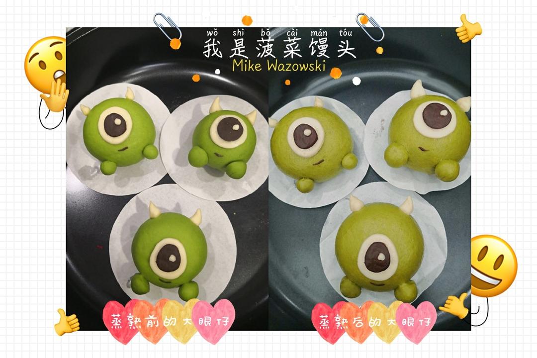 菠菜馒头🍃