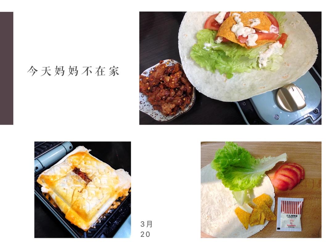 KFC嫩牛五方（自制肯德基）