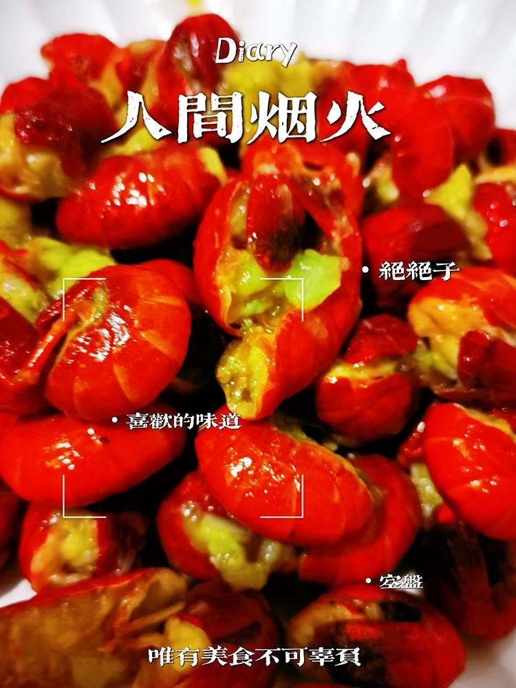 简简单单の蒜蓉炒虾尾🦐
