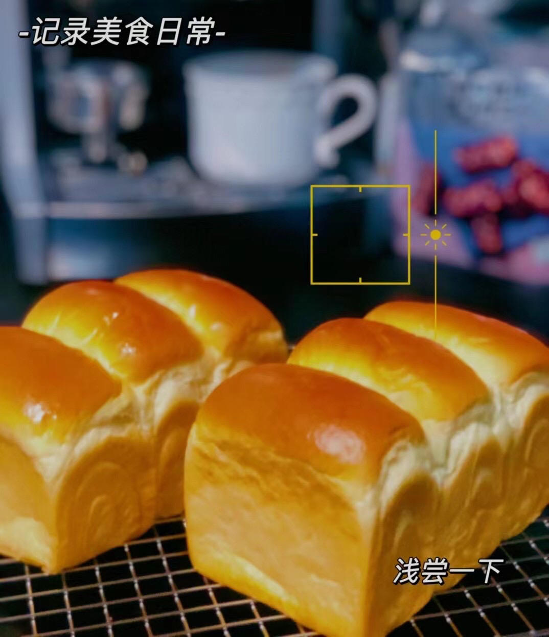 养乐多蜂蜜吐司