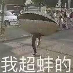 戒糖每日便当