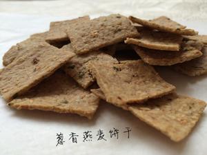 低脂纯燕麦片饼干（各种口味）的做法 步骤3