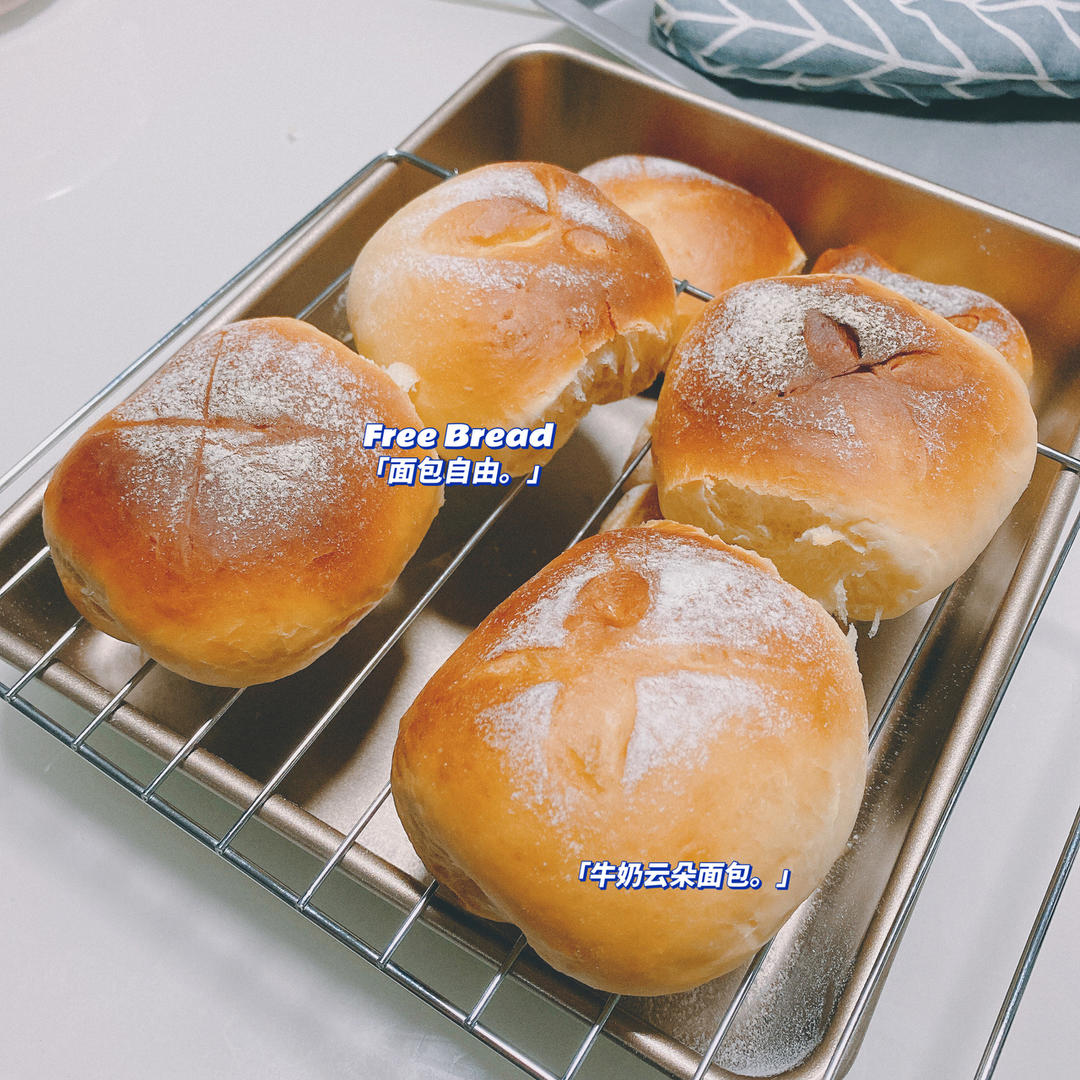 超萌日式牛奶卷