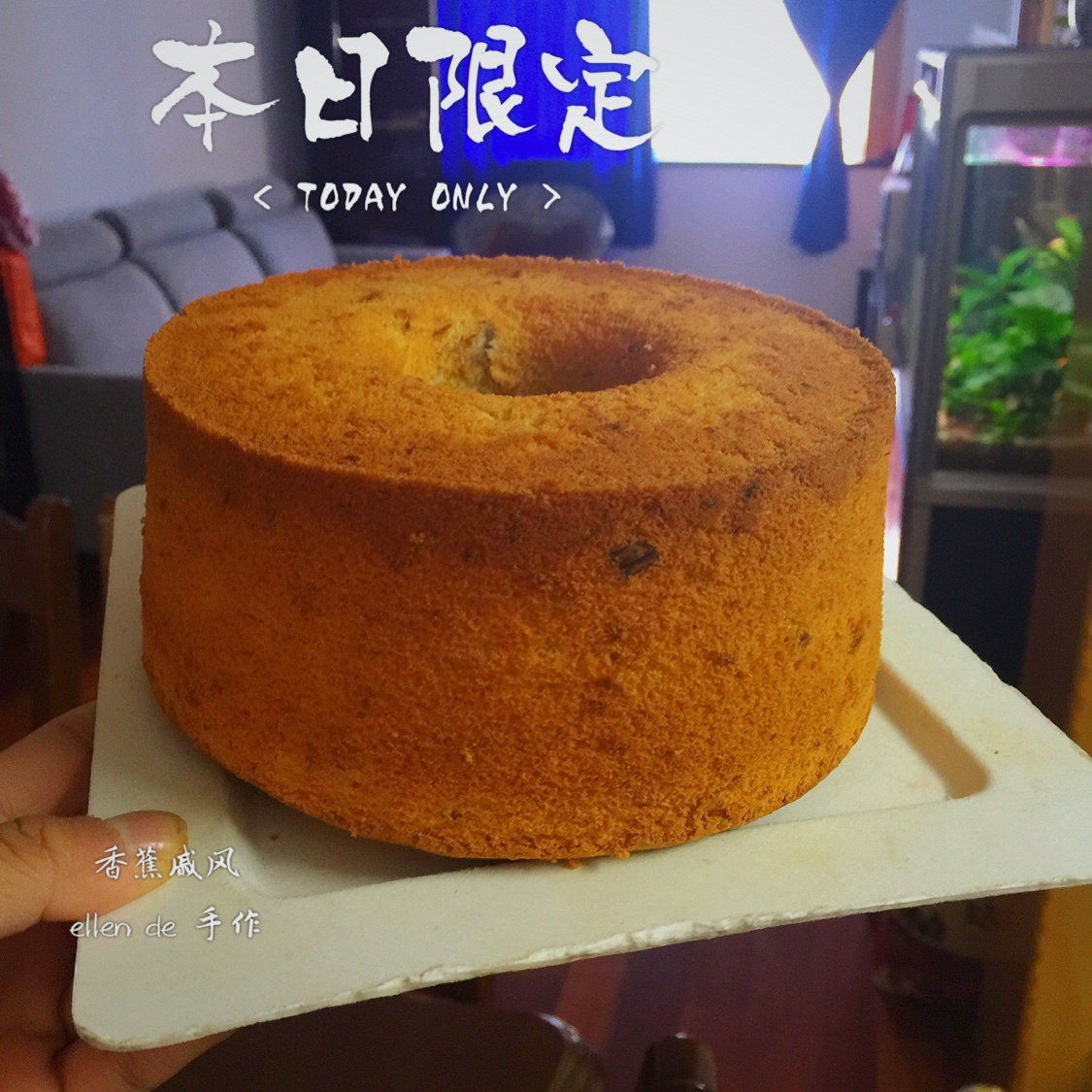 中岛老师的香蕉戚风
