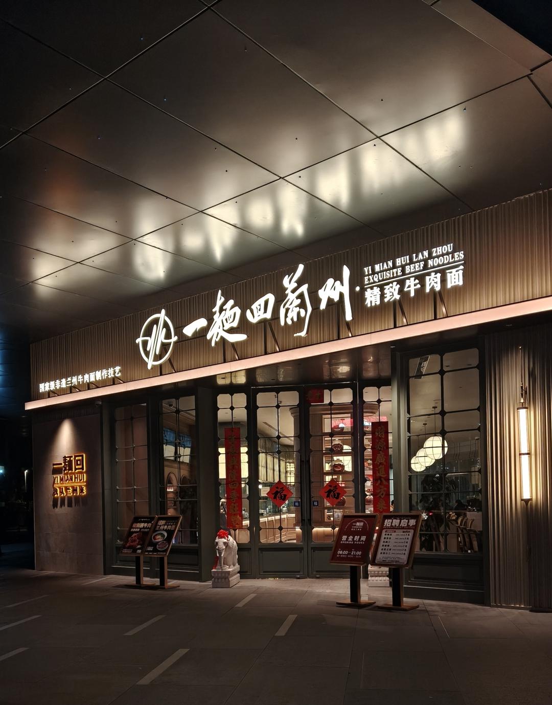 ffy的外食记录本