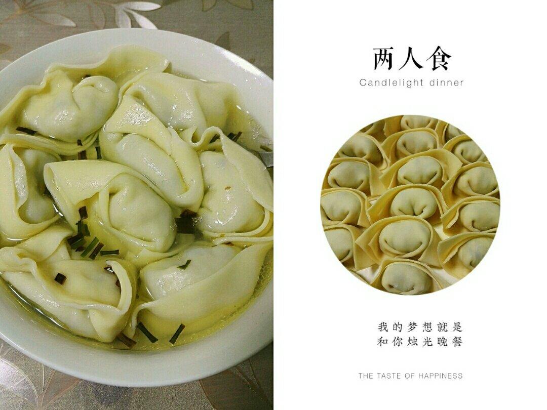 自己做馄饨皮、云吞皮