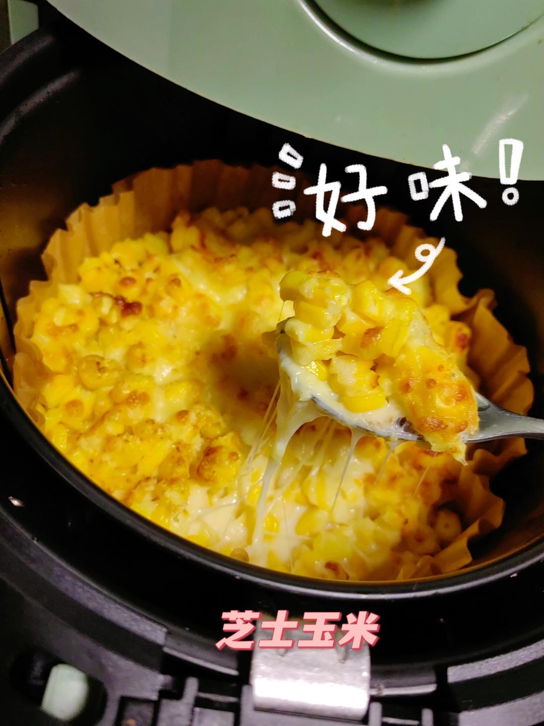 空气炸锅芝士玉米