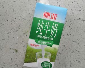 电饭煲脱脂酸奶的做法 步骤3