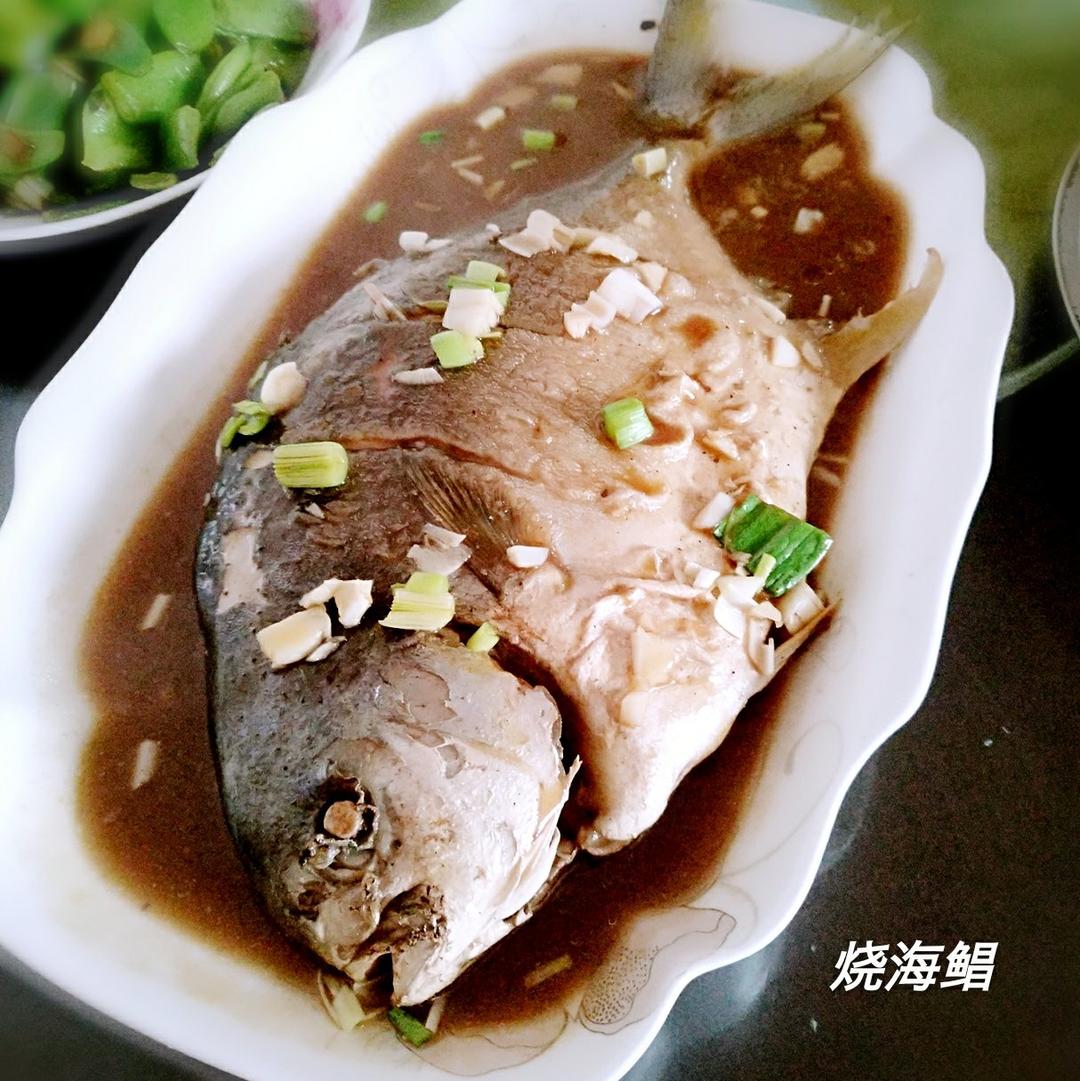 花椒海鲳