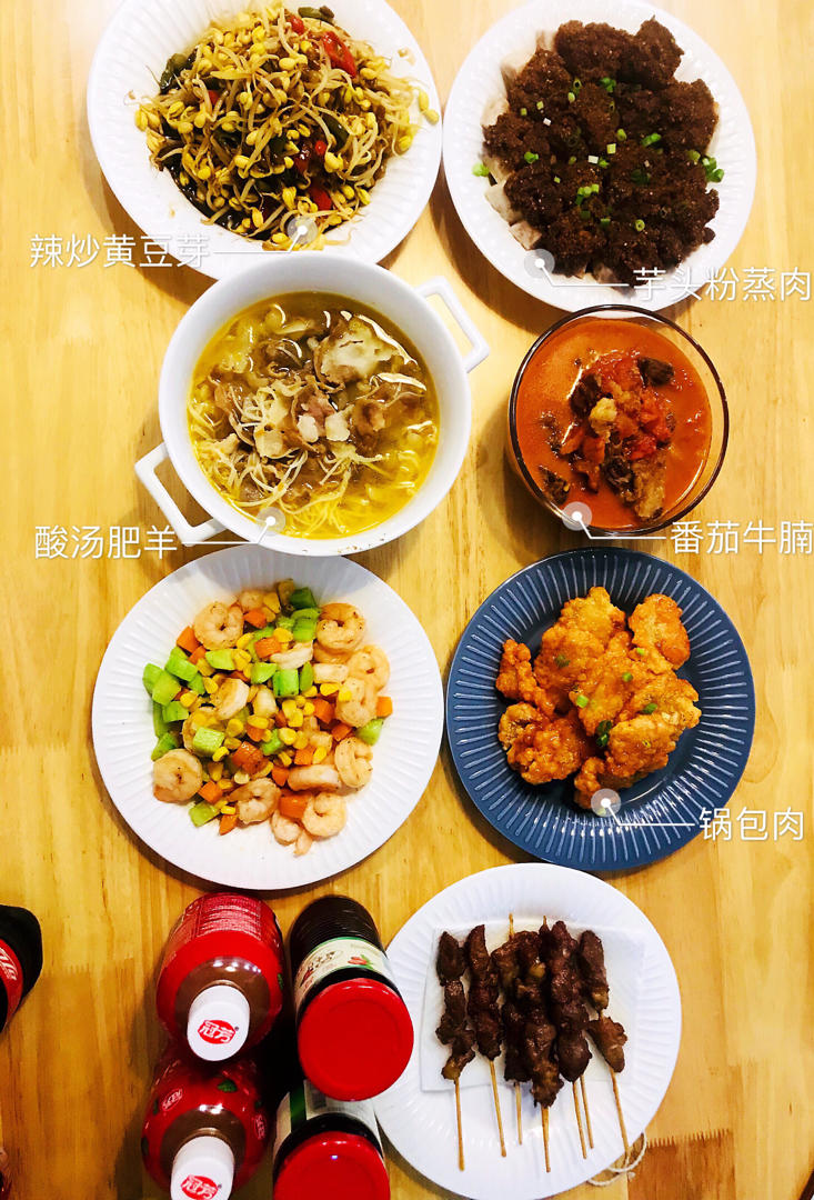 得到爸爸真传的川味粉蒸肉