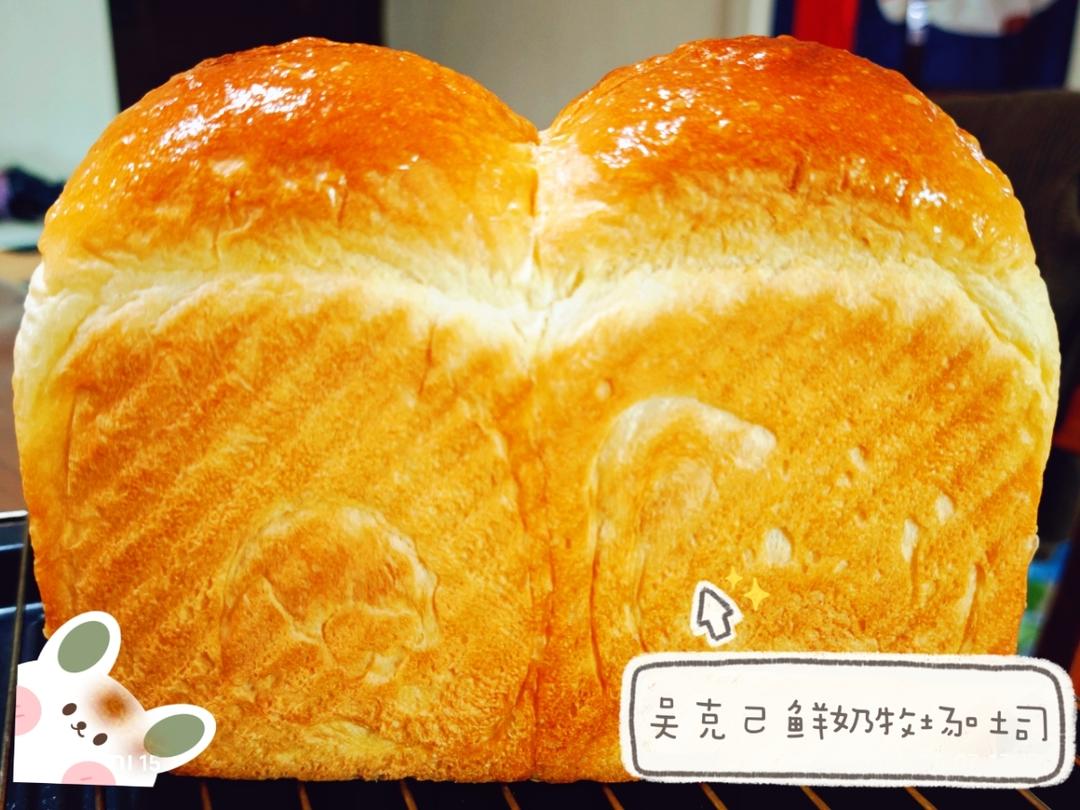 牧场鲜奶吐司🍞｜一次发酵｜吴克己老师经典吐司