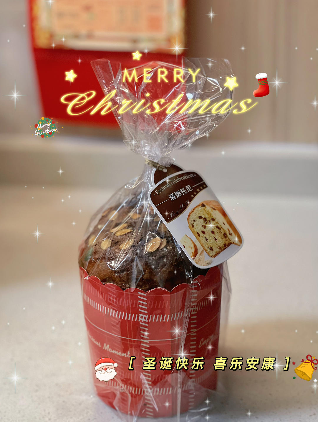 潘娜托尼 圣诞面包           Panettone（中种法）