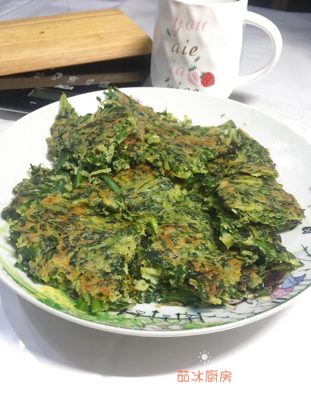 煎茼蒿粑粑，哎呀，真的是太喜欢这个味道啦！😅
