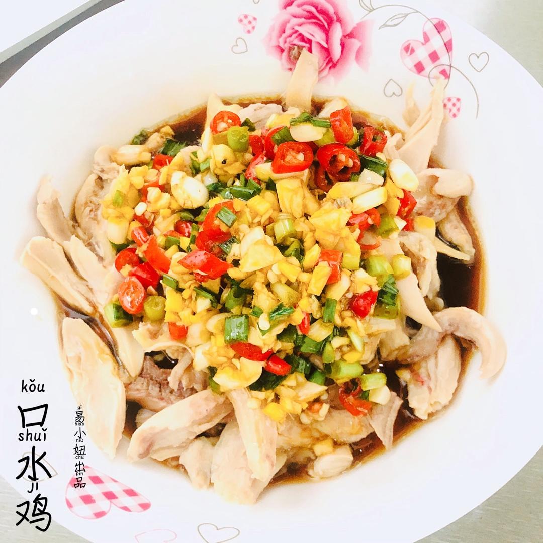 家常口水鸡（鸡腿版）