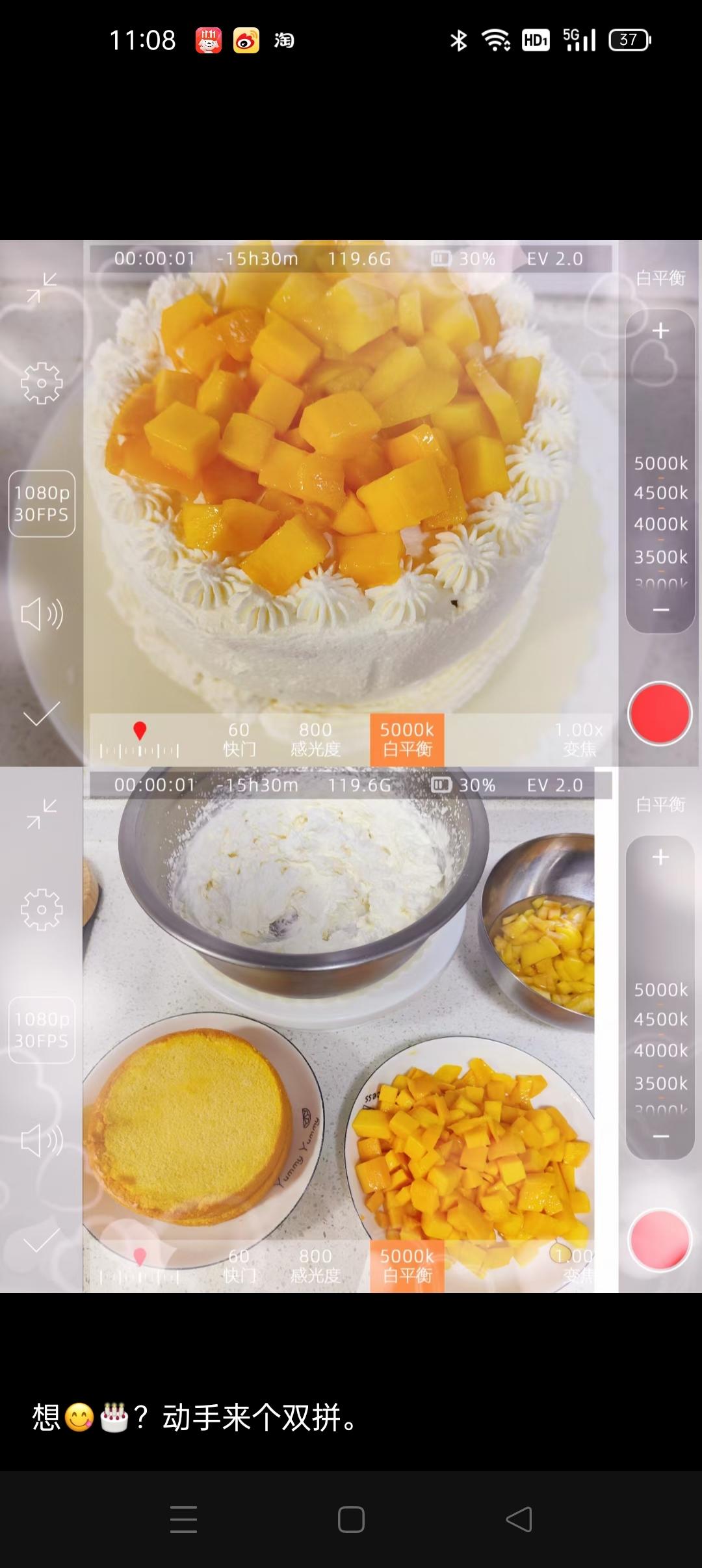 水果奶油蛋糕（6寸）